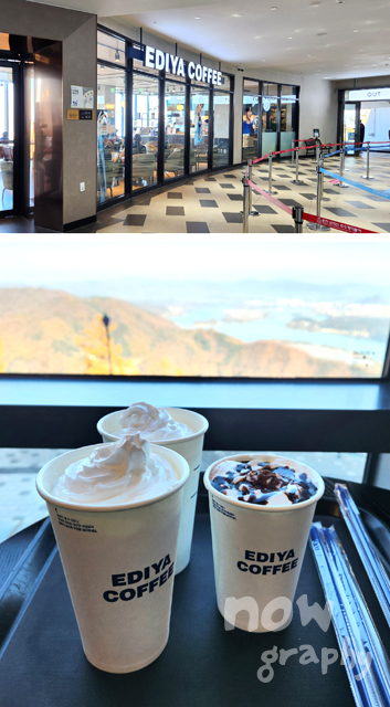 춘천-삼악산-호수케이블카-이디야커피