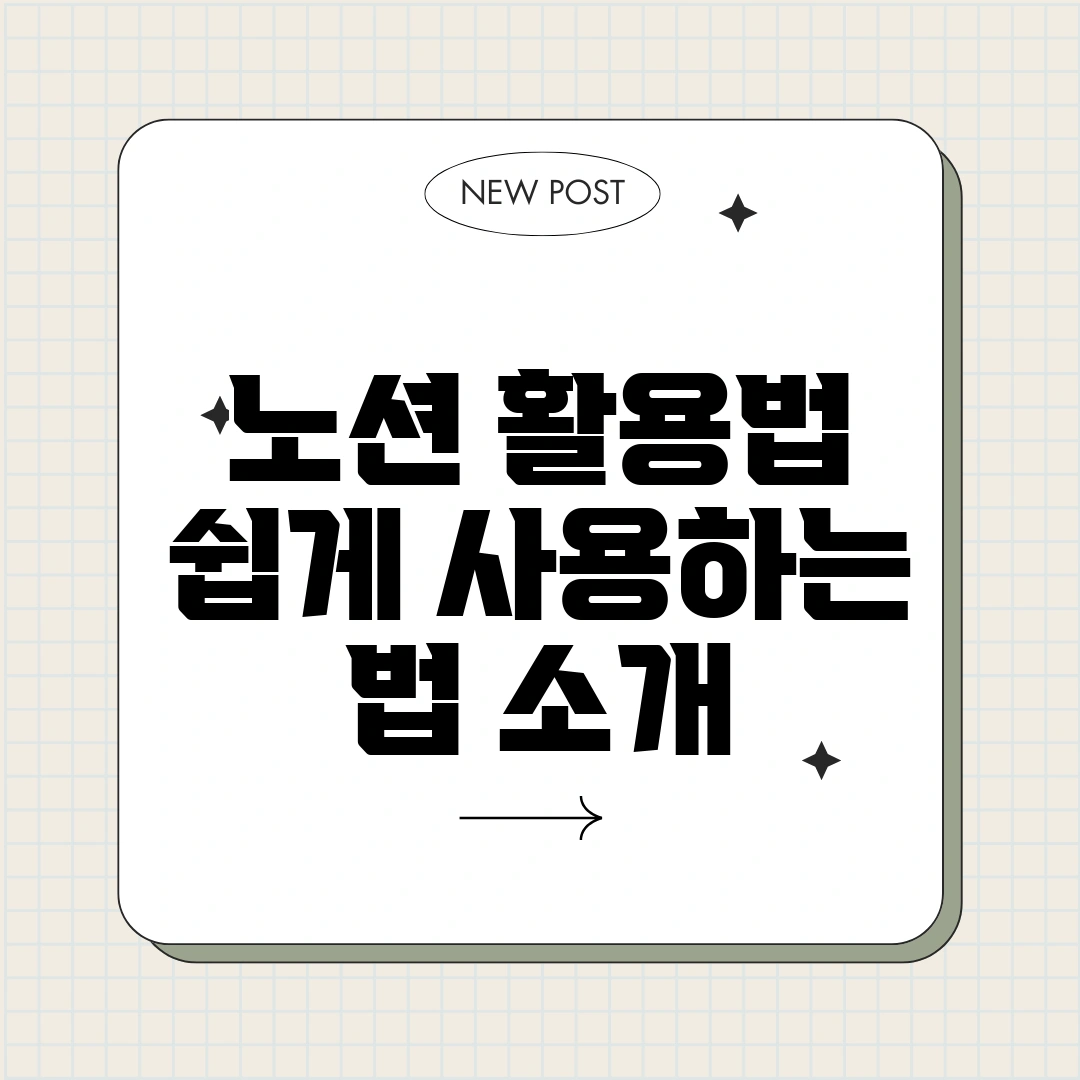노션 활용법