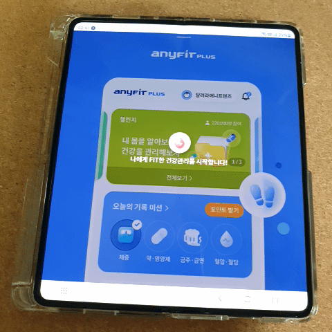 회원가입-추천인-등록