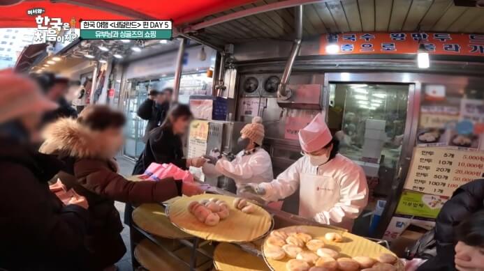 어서와-남대문시장-만두가게