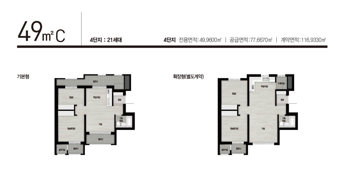 장위 자이 레디언트 49C형 평면도