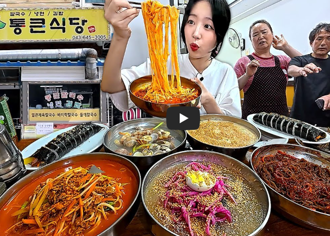 제육칼국수