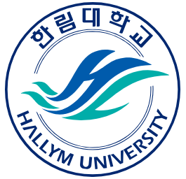 한림대학교 학과 및 전공