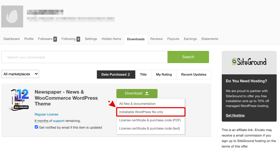 뉴스페이퍼 인스톨파일 클릭