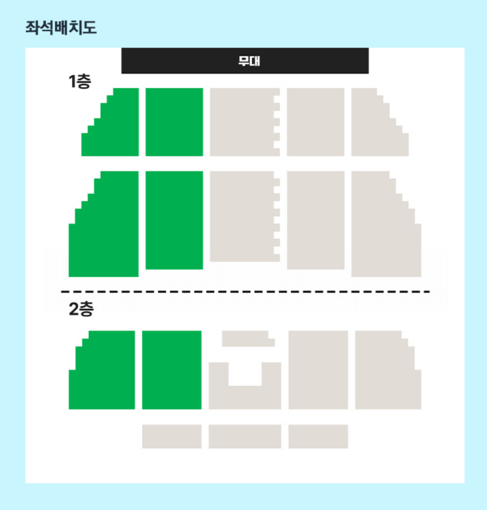 이승환 35주년 콘서트 HEAVEN