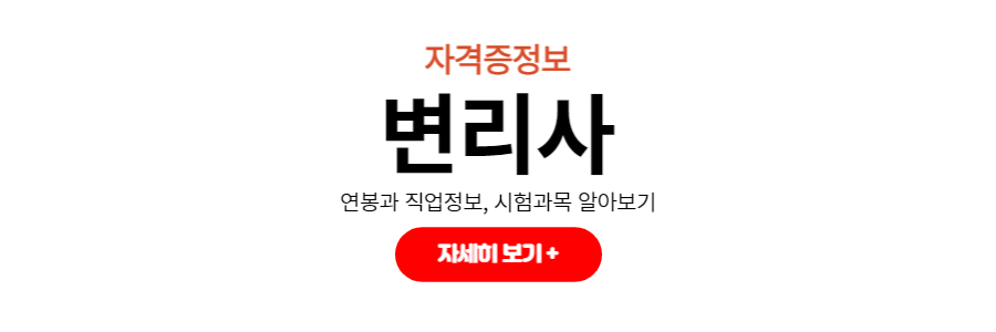 변리사알아보기