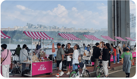 잠수교 찐플리마켓