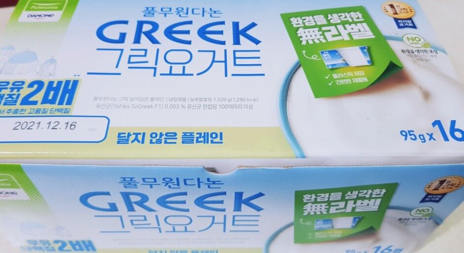 당이 적은 요거트 추천