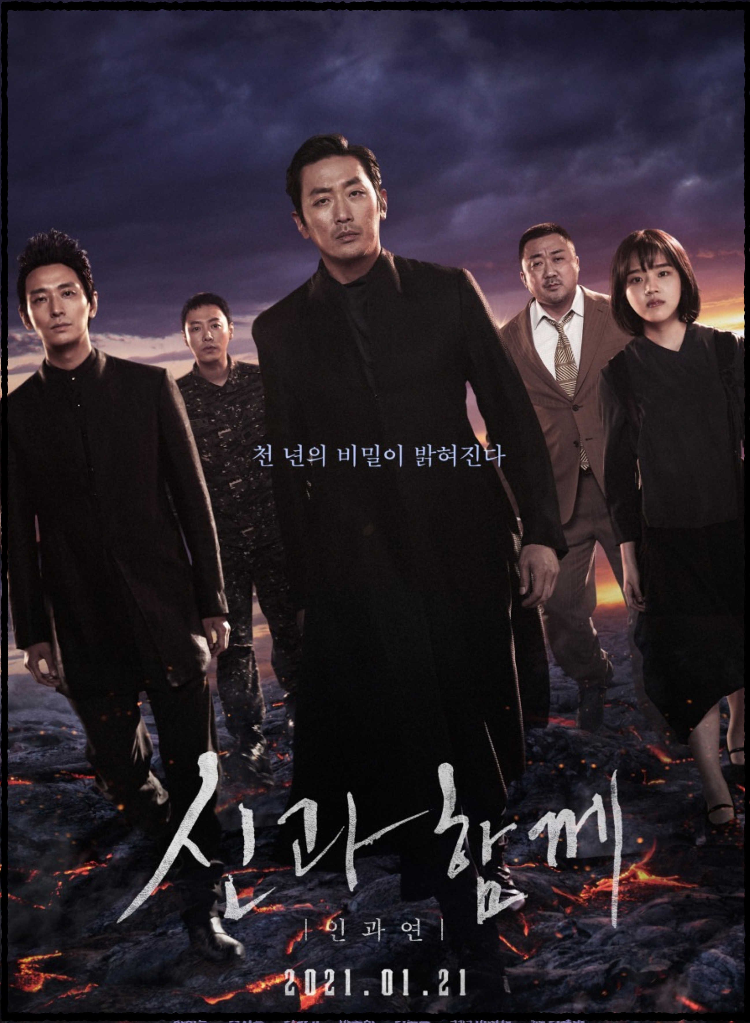 웹툰 원작 영화&amp;#44; 웹툰 보다 재밌는 영화