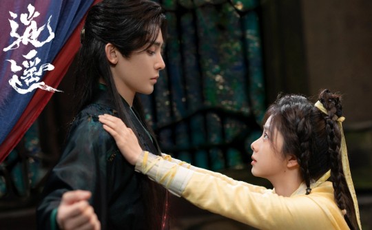 [중드 추천 OTT 다시보기] 소요 몇부작, 줄거리, 결말, 후기, 재밌나요? 재미 있다 vs 재미 없다