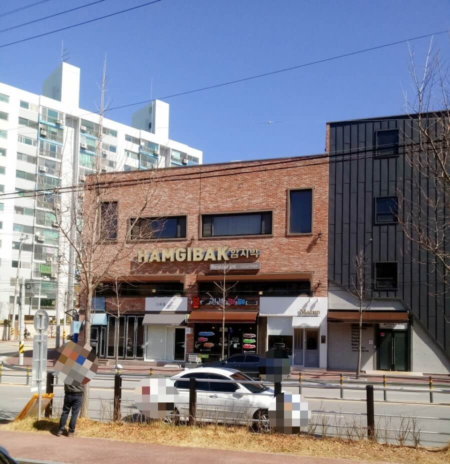 6시 내고향 전북 익산 경양식 맛집 함지박레스토랑