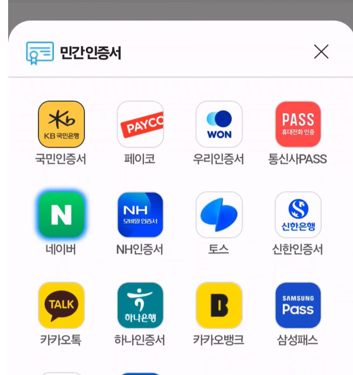 개인통관고유부호(개인통관고유부호) 발급 신청방법 총정리 (조회/재발급/해외직구 필수)