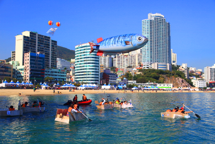 부산 고등어축제