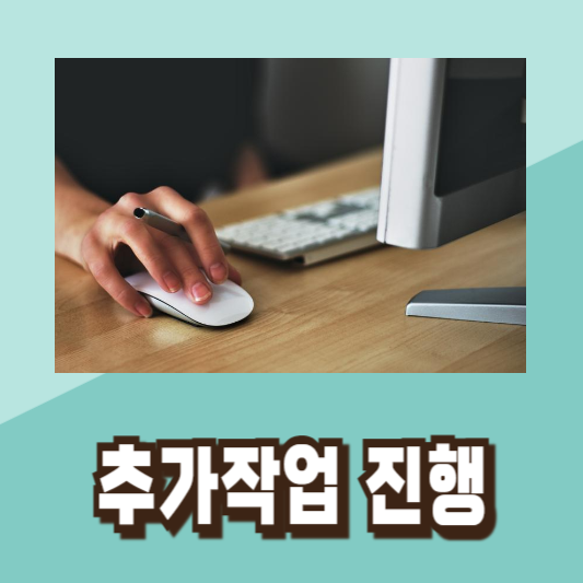 윈도우 11 무료 설치 방법