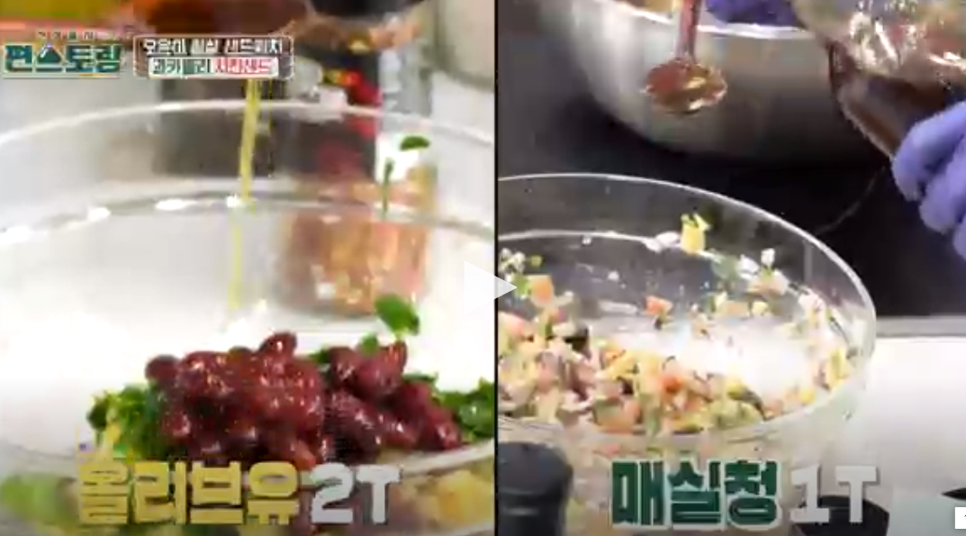과카몰리 샌드위치 레시피 편스토랑 오윤아 