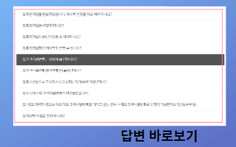 도시가스 캐시백 신청방법
