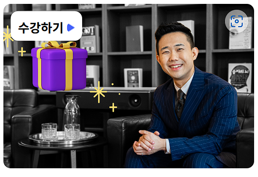 아로스 올인원 강의 내돈내산 수강 후기 할인코드 aros92517