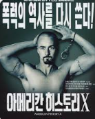 매불쇼 시네마지옥 주말 추천작