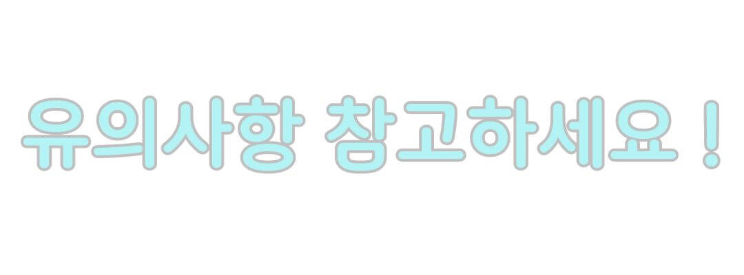 연말정산 수정 신고 방법과 기간