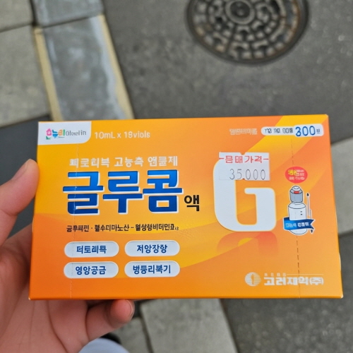 글루콤 효과