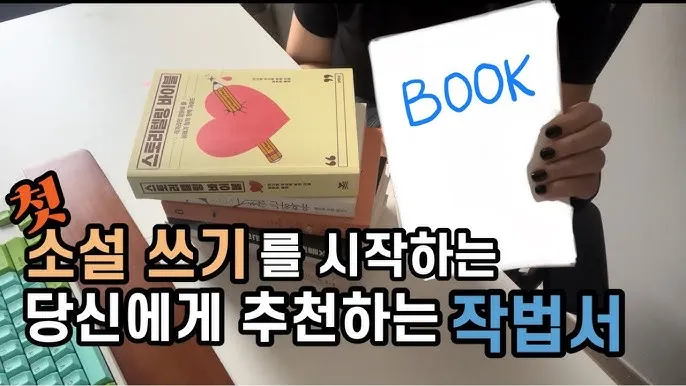 독서 초보 입문용 소설 10선_4