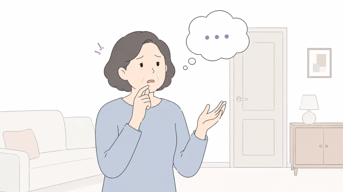 치매 초기증상 8가지
