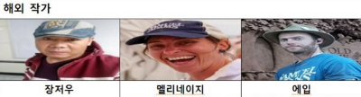 2024 해운대 모래축제 기간, 일정표, 주요 프로그램