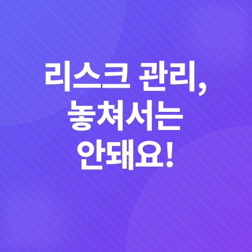 마진 거래_4