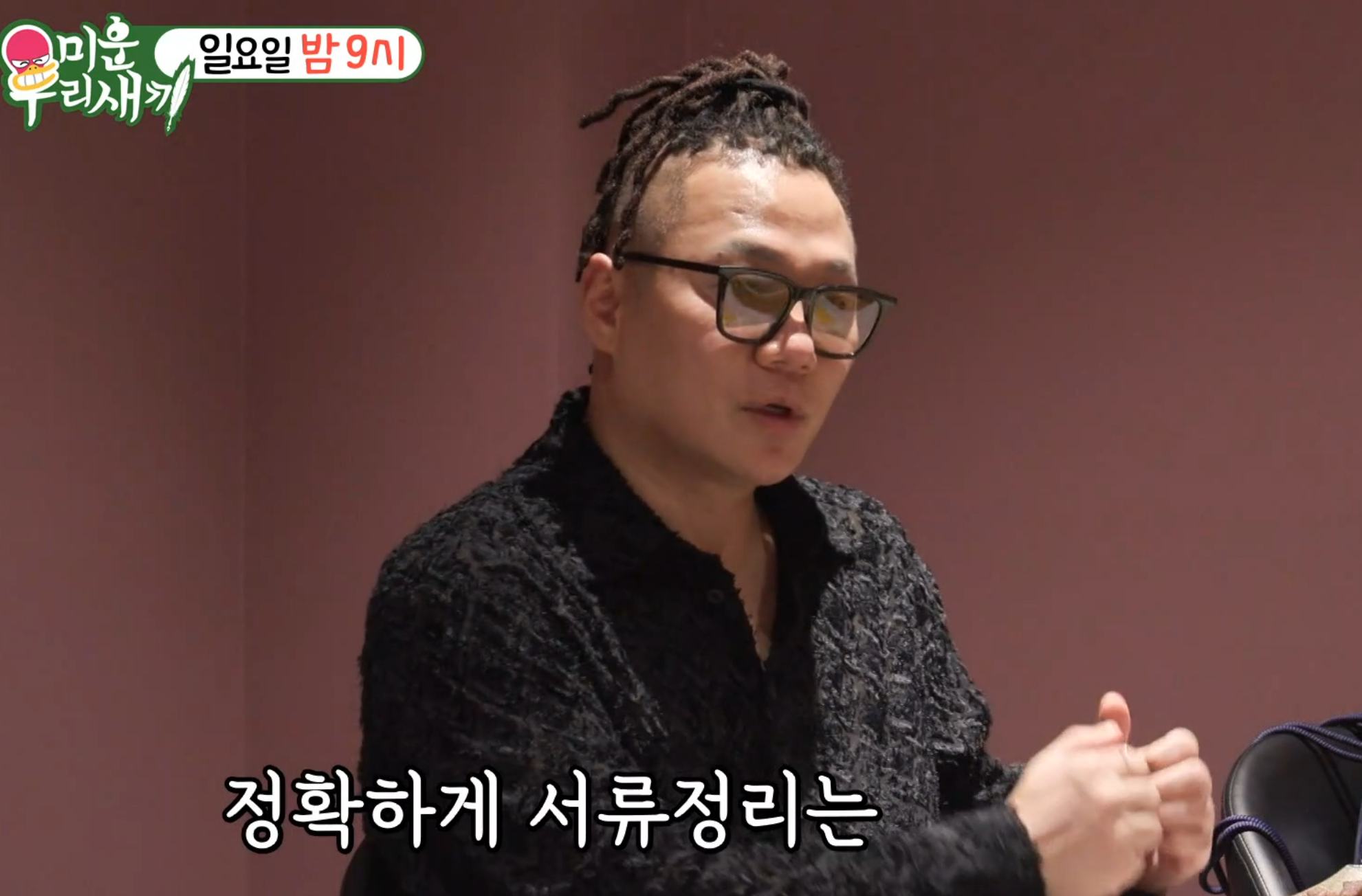 윤민수 김민지