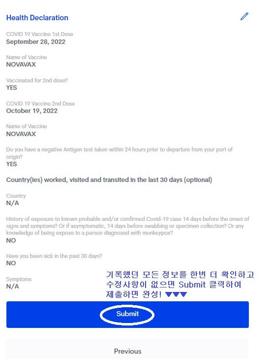 필리핀여행 필리핀입국심사 필리핀코로나