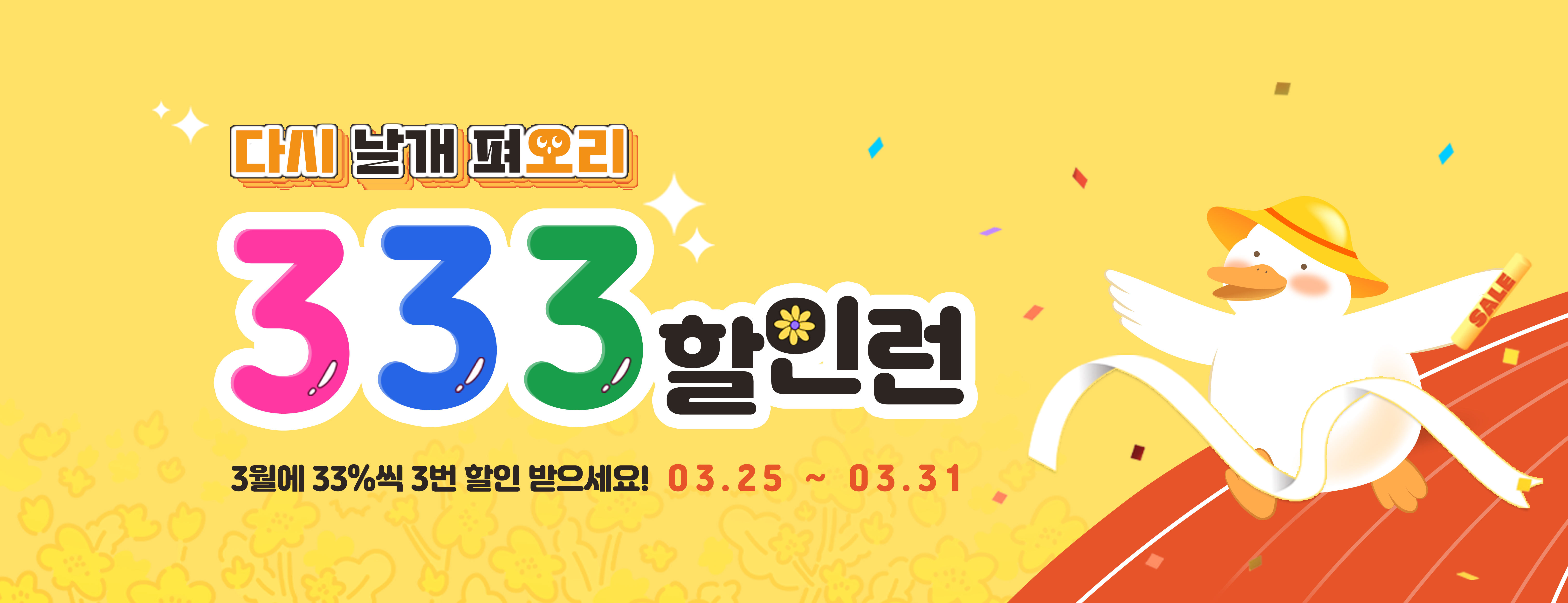 생방송투데이 오리고기 – 오리덕몰 구매 정보
