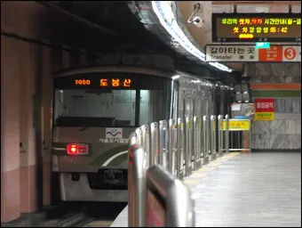 서울 지하철 노선도 크게보기 2025년 최신버전_11