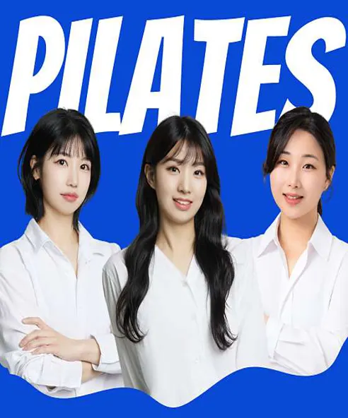 블루운동센터X필라테스블루