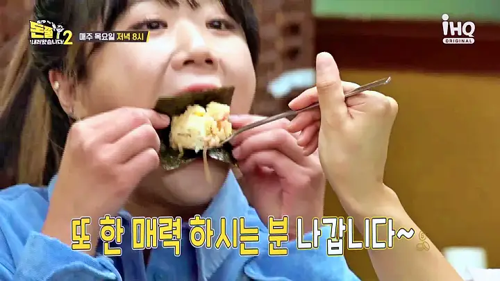 돈쭐내러왔습니다2 미소 시오 소유 라멘 에비동 카츠동 돈부리 덮밥 먹방 동대문구 이문동 한국 외대 맛집 이영자 SG워너비 김용준 방송 소개