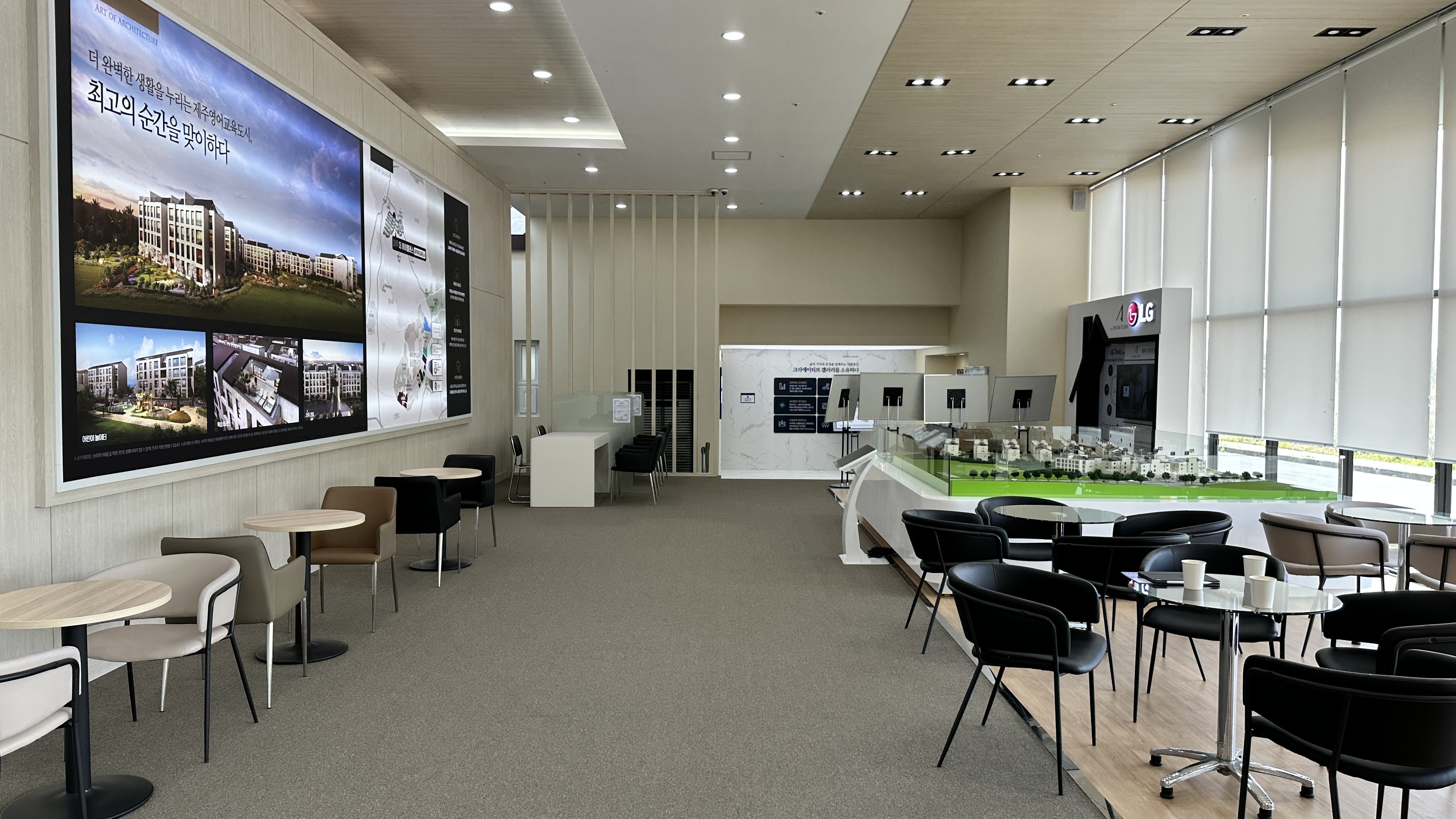 아주 더 하이클래스