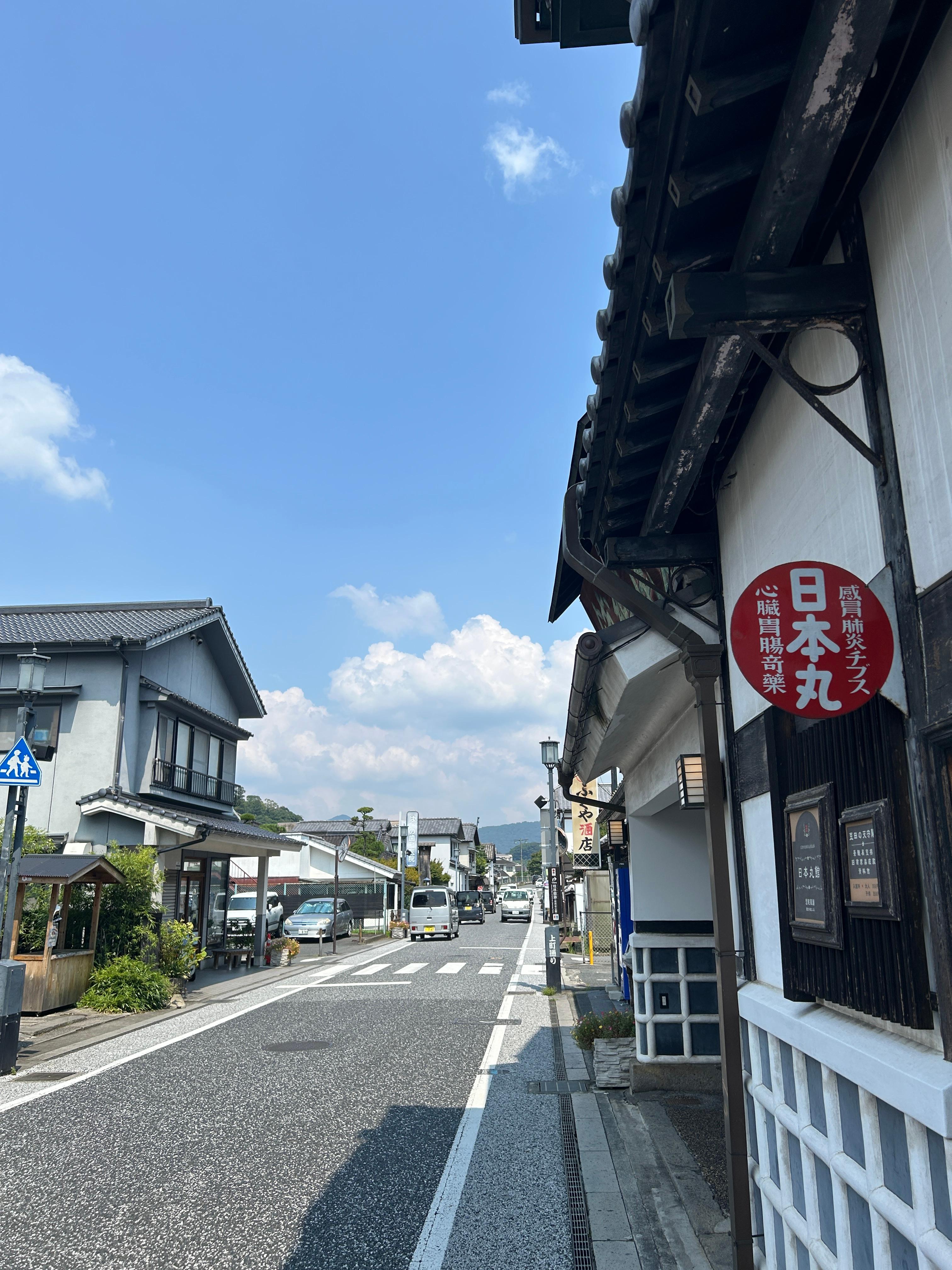 히타 마메다마치 거리