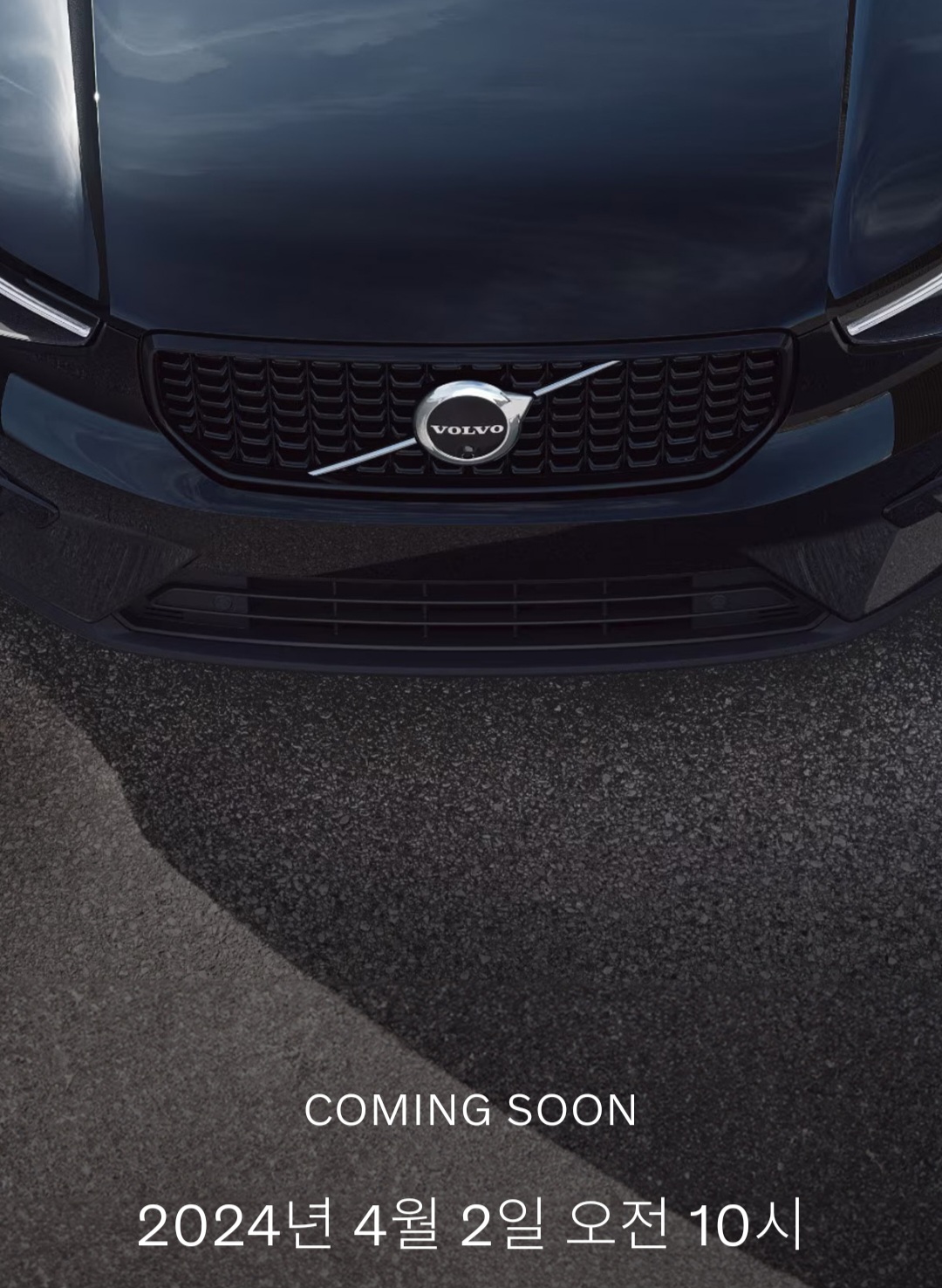 볼보 XC40 다크 에디션 44대 온라인 선착순 한정 판매