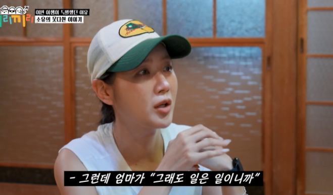 소유 부친상 촬영
