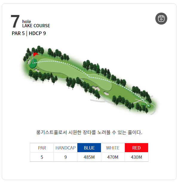 코리아 CC 레이크코스 07