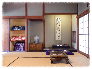 문화의 길 후타바관