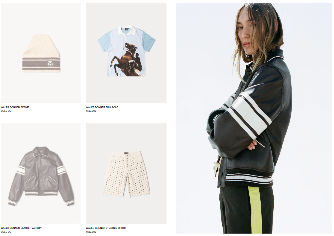 스투시 반품 주소