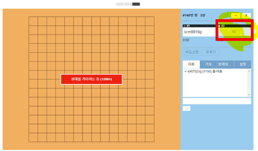 무료 오목게임하기