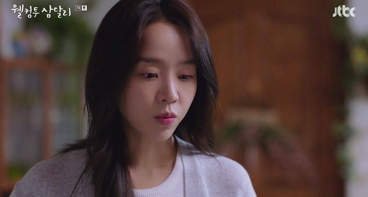 웰컴투삼달리_7회