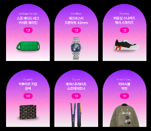 갤럭시 s24 사전예약 혜택