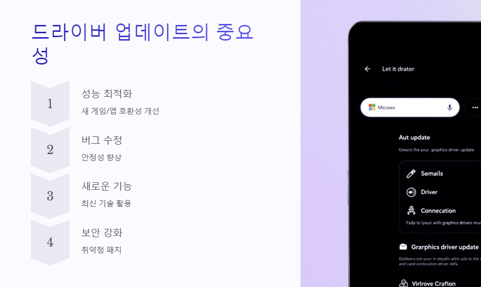 청소