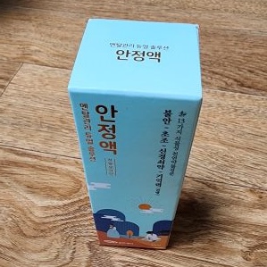 수능상비약2
