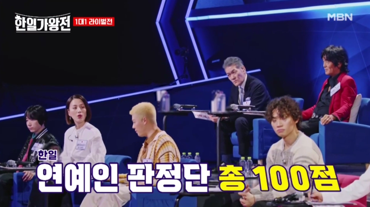 [한일 가왕전] 2화 정보