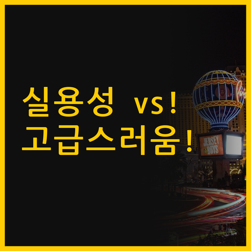 도심 속 프리미엄 숙소 대결, 메리어..