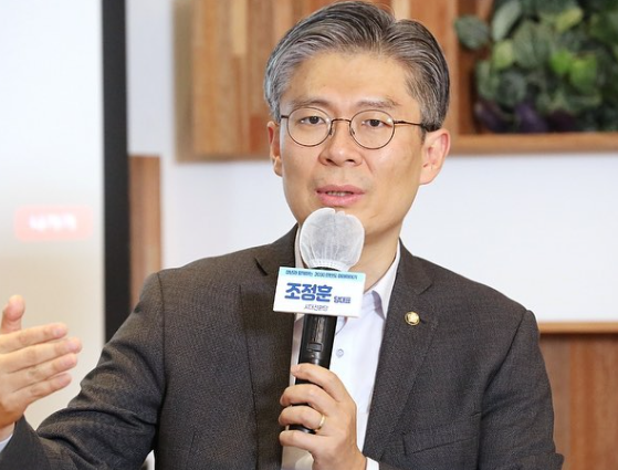 조정훈 국회의원