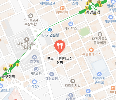 콜드버터베이크샵 가게 정보 안내